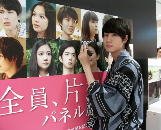 画像・写真 | 中川大志＆伊藤沙莉＆桜田通、浴衣で七夕祭り!!『全員