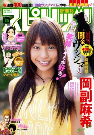 �w�T���r�b�O�R�~�b�N�X�s���b�c�x25���̕\���ɓo�ꂷ�鉪������