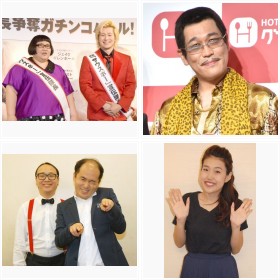 �u���C�N�|�l�����L���O 2016