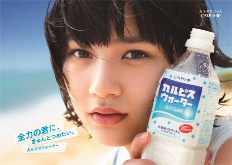 ��11��ځw�J���s�X�E�H�[�^�[�xCM�L�����N�^�[�E�\�N��ނ��o������u�S�͂̌N�Ɂ@���C�u�����v�т��