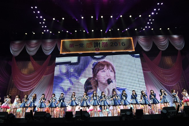 wAKB48VOII }Ӎ2016`1C039C172[̈ɂ肪ƂI`x