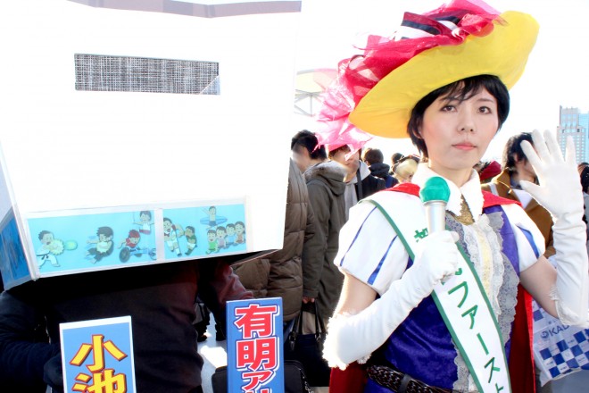 R~bN}[Pbg91i2ځj RXvC[ ʃ` @DATIWAWA / \˂ @15atena