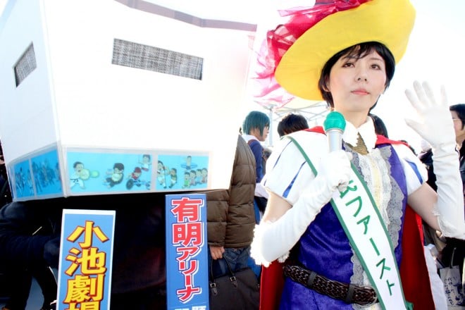 R~bN}[Pbg91i2ځj RXvC[ ʃ` @DATIWAWA / \˂ @15atena