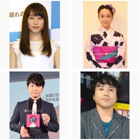 ネクストブレイクランキング2017 俳優・女優編