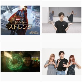 『ドクター・ストレンジ』人気モデルが魔術シーンに挑戦!