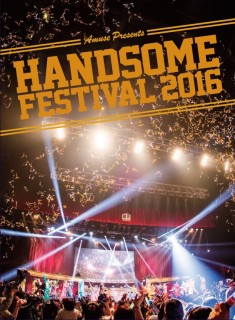 ミュージック handsome festival2016 DVD DVD［HANDSOME FESTIVAL 2016］発売 - 吉沢亮資料館