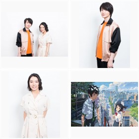 神木隆之介・上白石萌音『君の名は。』インタビュー