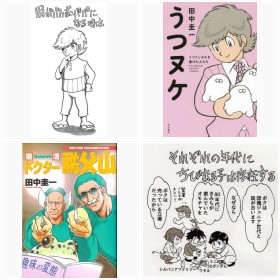 ��˃v�����F!? �p���f�B����ƁE�c���\�ꎁ�̌����C���X�g�ꗗ