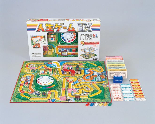 NH171】人生ゲーム EX エクストラ 1997年版 5代目 ボードゲーム