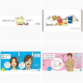 ���g�� �A�h �G�[�W�F���V�[���Ԓ��Ɍf�ڂ��Ă����|�X�^�[