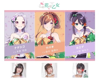 最終値下げ ラピスリライツ カエデ役 大野柚布子さん サイン入りチェキ 1522212427400.jpg