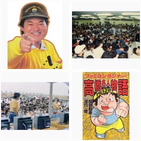 80�N��̍������l���ʐ^�ŐU��Ԃ�