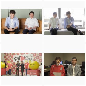 ゆず アルバム『BIG YELL』インタビュー