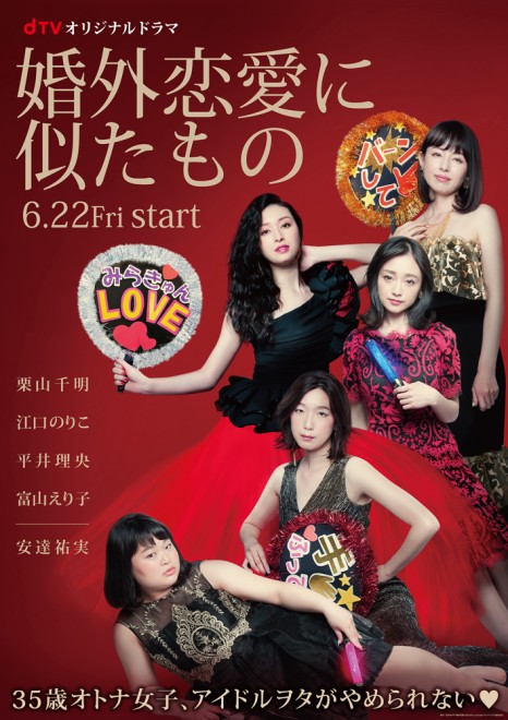 洋画邦画、各国ドラマ、TV、スポーツ番組、無料ご視聴 【音声検索リモコン付】 ショートフィルム『水の中のAnswer』2025年配信決定！出演者情報