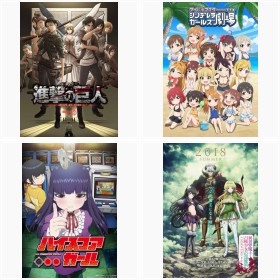 【2018年夏アニメ】注目作品一覧
