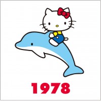 1978年　イルカに乗ったハローキティ　誰とでも仲良くなれるキティはイルカともすぐお友達になれたみたい