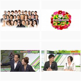 過激なテーマも議論! TOKYO MX『バラいろダンディ』場面カット集