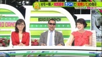 TOKYO MX『バラいろダンディ』（左から）立花胡桃、月〜木MC・蝶野正洋、阿部哲子