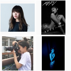 二階堂ふみ 『月刊 コムアイ』インタビュー