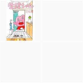 【画像】生理ちゃん