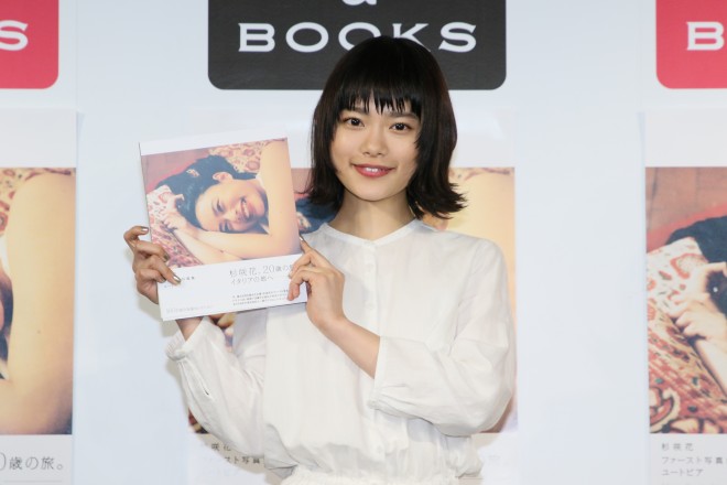 ����� (C)ORICON NewS inc.