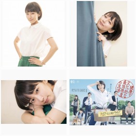 吉岡里帆 ドラマ『健康で文化的な最低限度の生活』インタビュー