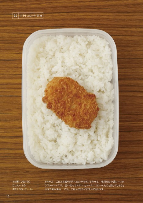 ���Ёw�n�[�h�R�A�ٓ��x���h�|�e�g�R���b�P�ٓ��h