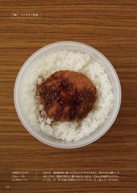 ���Ёw�n�[�h�R�A�ٓ��x���h�����`�J�c�ٓ��h