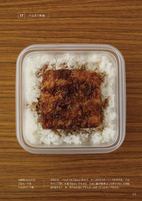 ���Ёw�n�[�h�R�A�ٓ��x���h�n���J�c�ٓ��h