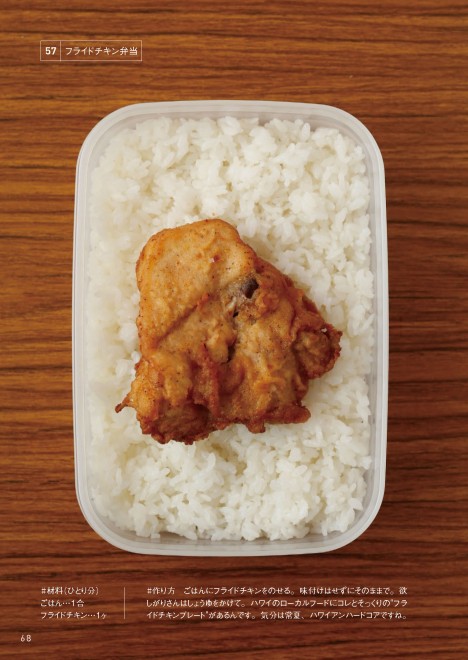 ���Ёw�n�[�h�R�A�ٓ��x���h�t���C�h�`�L���ٓ��h