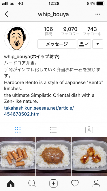 �n�[�h�R�A�ٓ��̐��݂̐e�A�s���|�l�E�z�C�b�v�V��̃C���X�^�O����