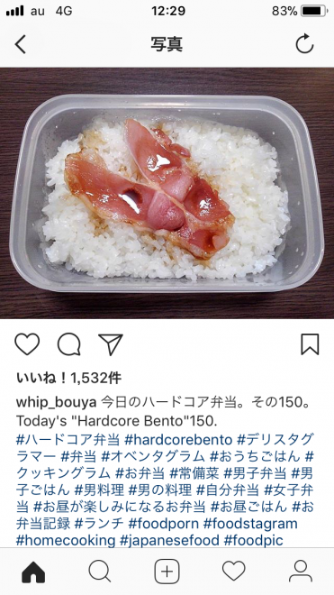 �n�[�h�R�A�ٓ��̐��݂̐e�A�s���|�l�E�z�C�b�v�V��̃C���X�^�O����