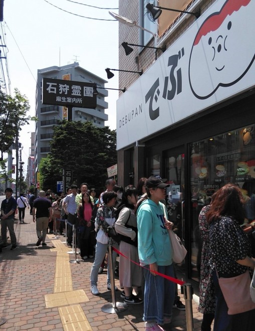 �A���s��l�C�ƂȂ��Ă���A�k�C���́u�łԂς�v