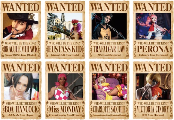 �wONE PIECE COSPLAY KING GRAND PRIX�x�t�@�C�i���X�g