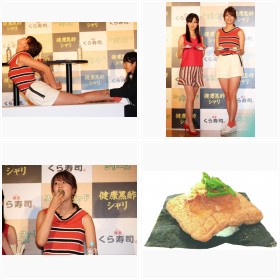 稲村亜美・井本彩花が登場「くら寿司」新商品発表会
