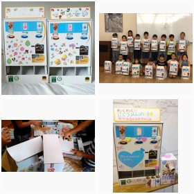 �y�[�p�[�N���t�g���̋@�@��i�t�H�g�M�������[