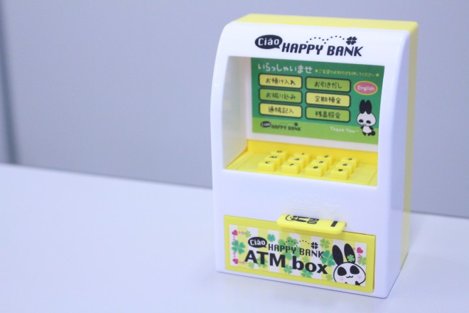 �Ȃ�Ɠd�r���g���Ă��Ȃ��@�hATM�^�������h