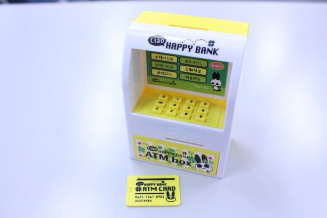 �Ȃ�Ɠd�r���g���Ă��Ȃ��@�hATM�^�������h