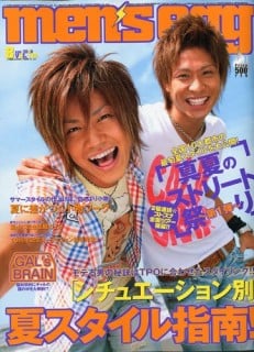 画像・写真 | ジョイも登場!? 伝説のギャル男雑誌＜メンズエッグ