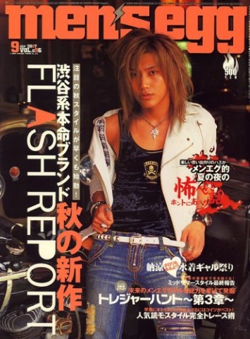 画像まとめ ジョイも登場 伝説のギャル男雑誌 メンズエッグ 表紙フォトギャラリー Oricon News