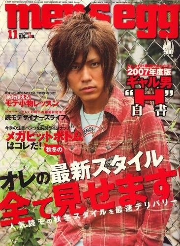 画像 写真 ジョイも登場 伝説のギャル男雑誌 メンズエッグ 表紙フォトギャラリー 11枚目 Oricon News