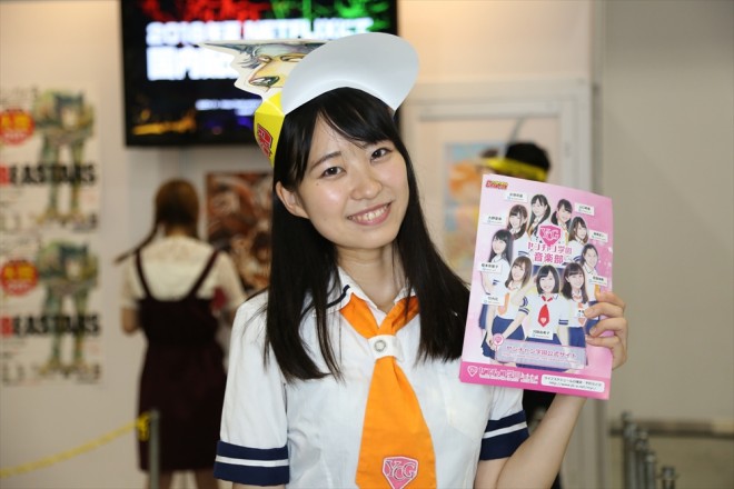 �w�R�~�P94�iC94�j�x�Ŕ����I�A�C�h���O���[�v�A�����`�����w�����y���E�|�{�ޗ��q