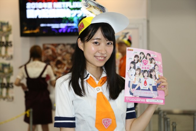 �w�R�~�P94�iC94�j�x�Ŕ����I�A�C�h���O���[�v�A�����`�����w�����y���E�|�{�ޗ��q