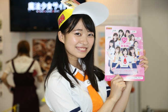 �w�R�~�P94�iC94�j�x�Ŕ����I�A�C�h���O���[�v�A�����`�����w�����y���E�|�{�ޗ��q