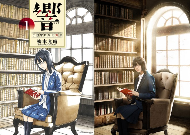 O46EFށ@剉fw-HIBIKI-x