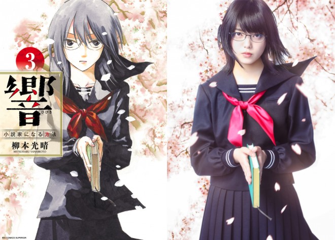 O46EFށ@剉fw-HIBIKI-x