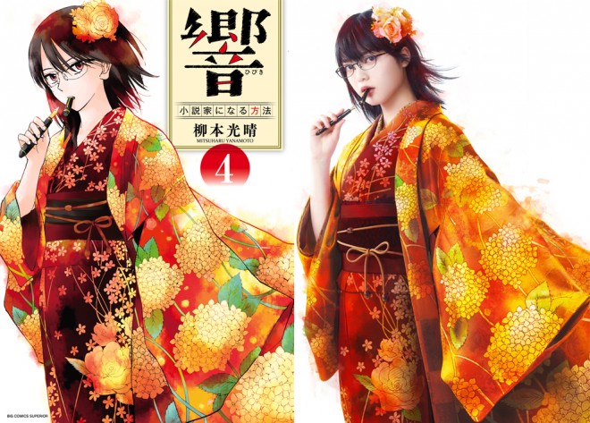 O46EFށ@剉fw-HIBIKI-x