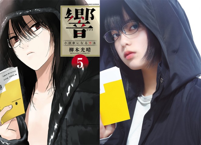 O46EFށ@剉fw-HIBIKI-x