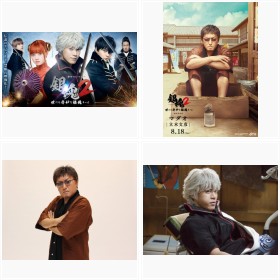 dTVオリジナルドラマ『銀魂2 −世にも奇妙な銀魂ちゃん−』フォトギャラリー