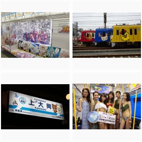 『北斗の拳』『リラックマ』『ベイスターズ』『三愛水着』…京急電鉄コラボ企画フォトギャラリー